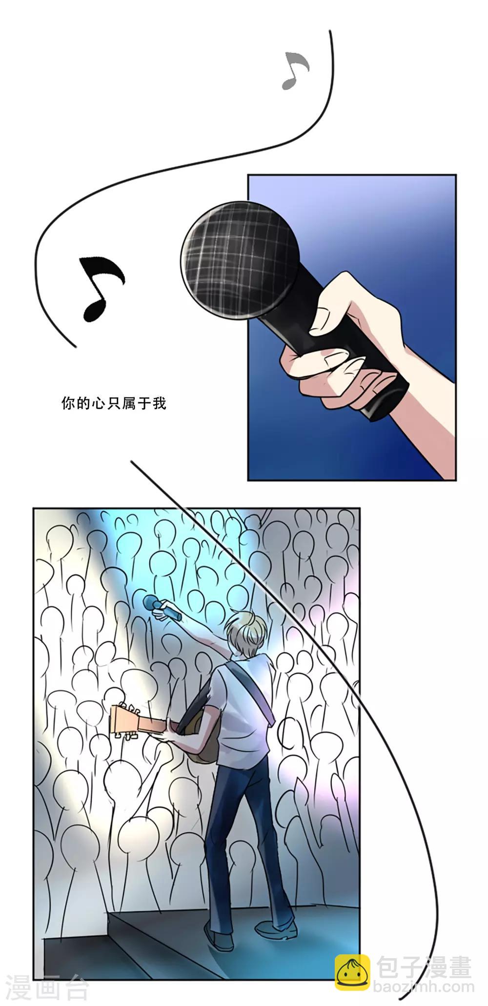 第51话 演唱会的约会(1/2)-第51话