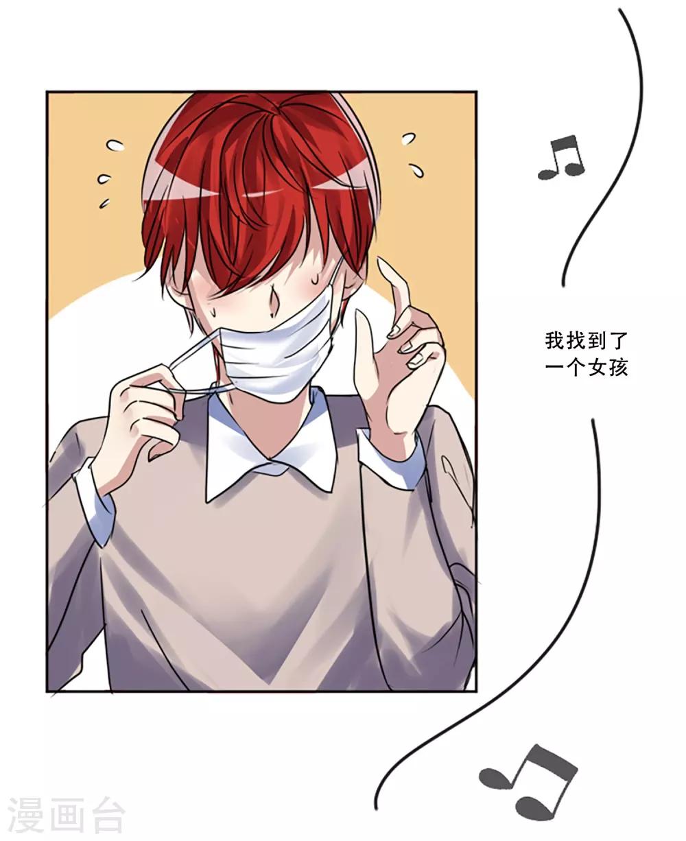 第51话 演唱会的约会(1/2)-第51话