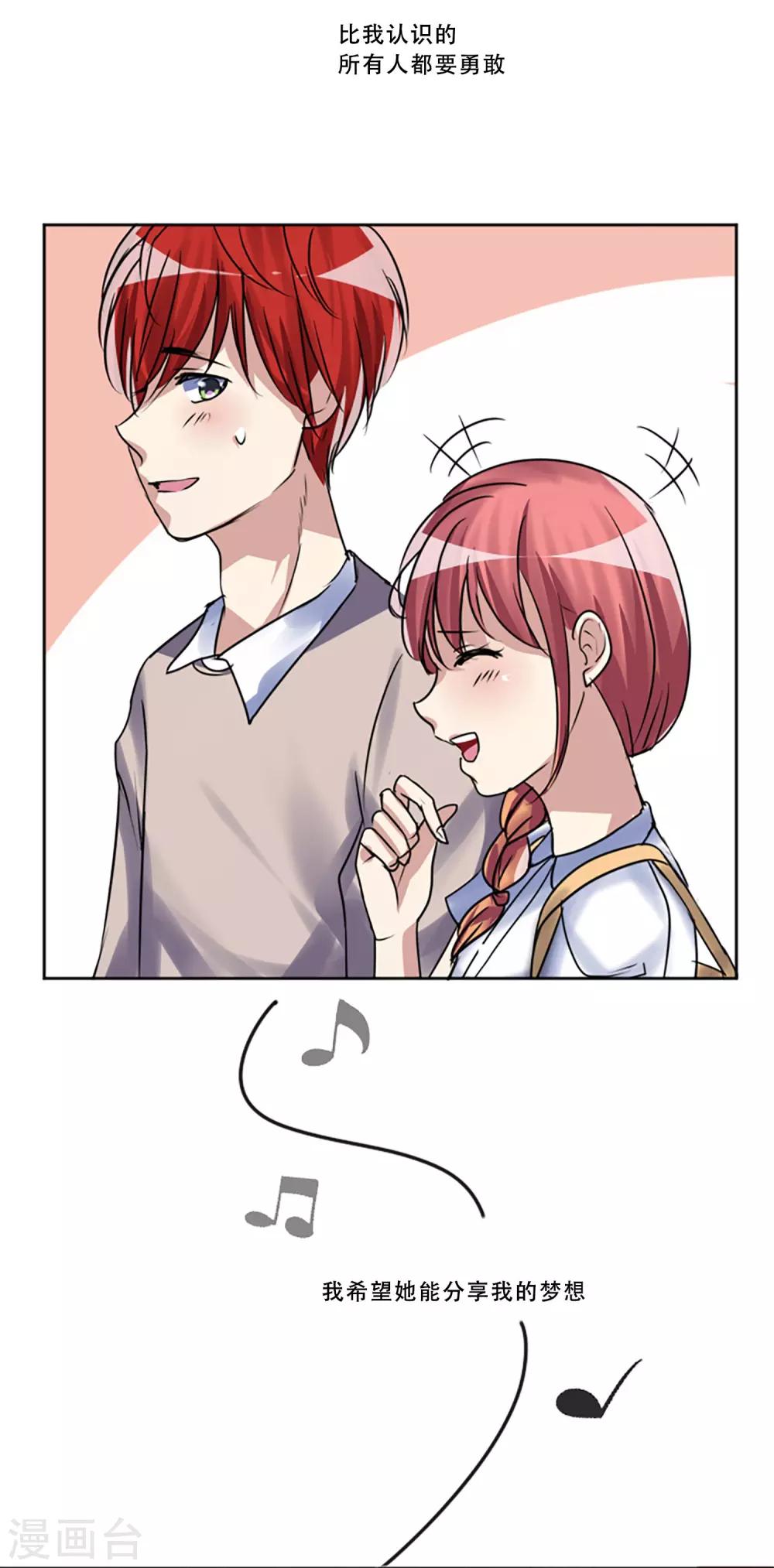 第51话 演唱会的约会(1/2)-第51话