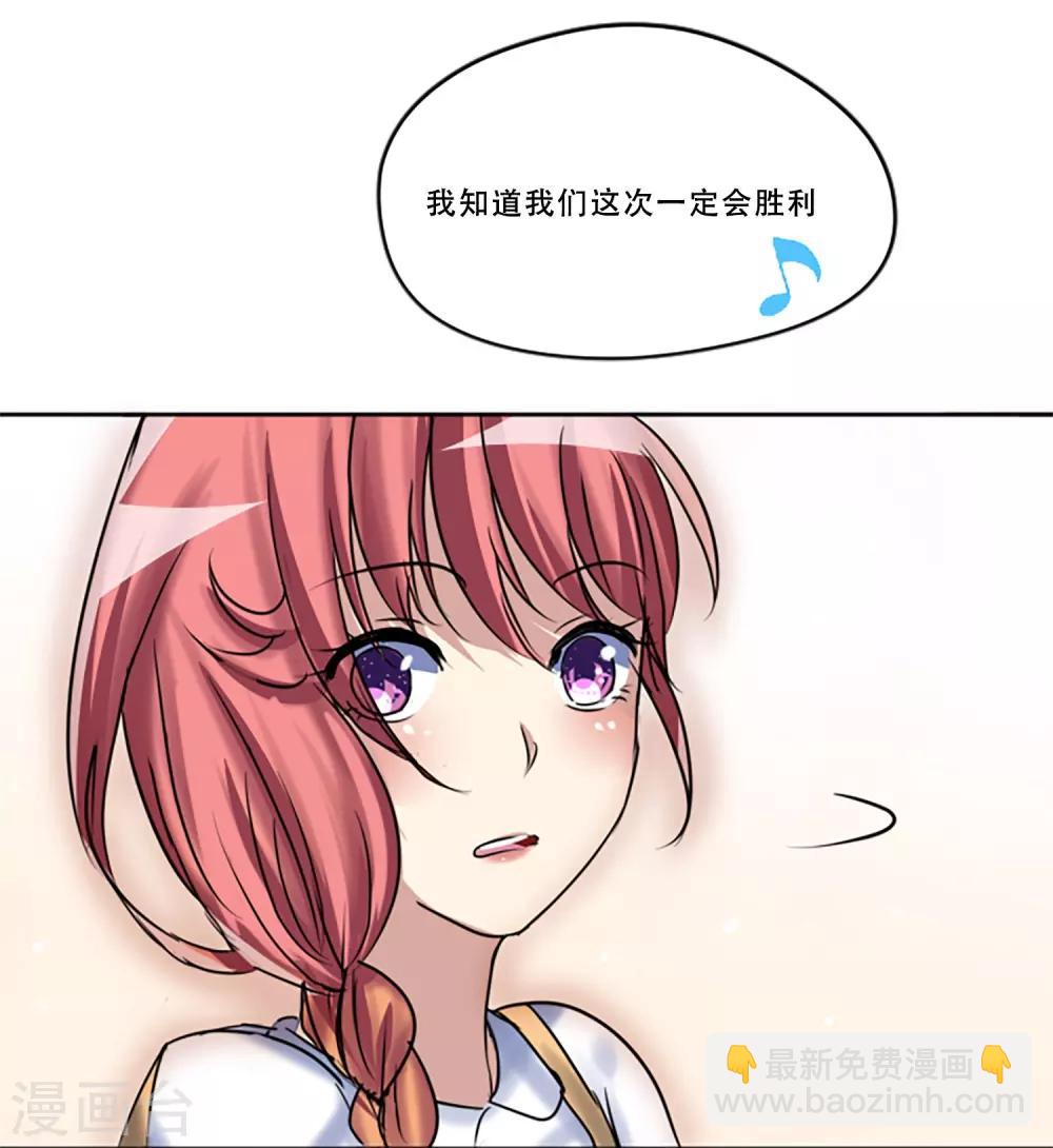 第51话 演唱会的约会(1/2)-第51话