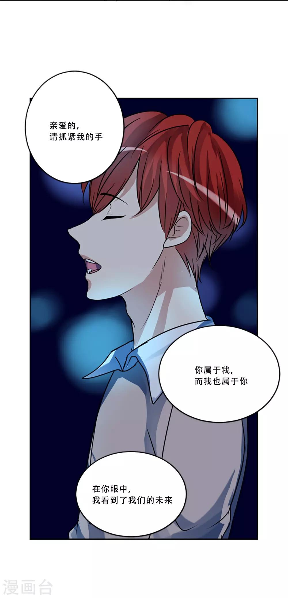 第51话 演唱会的约会(1/2)-第51话