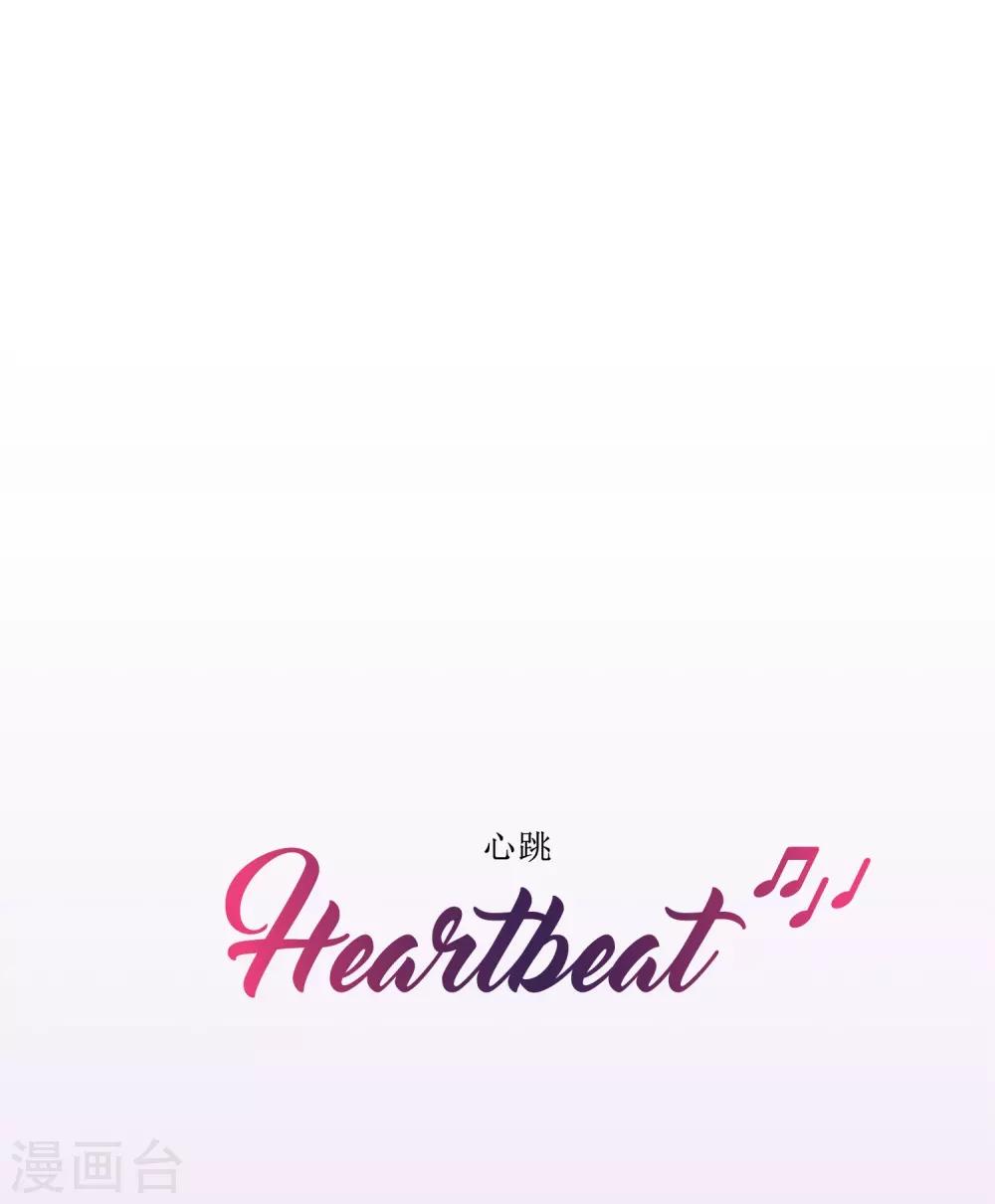 第53话 二重唱(1/2)-第53话