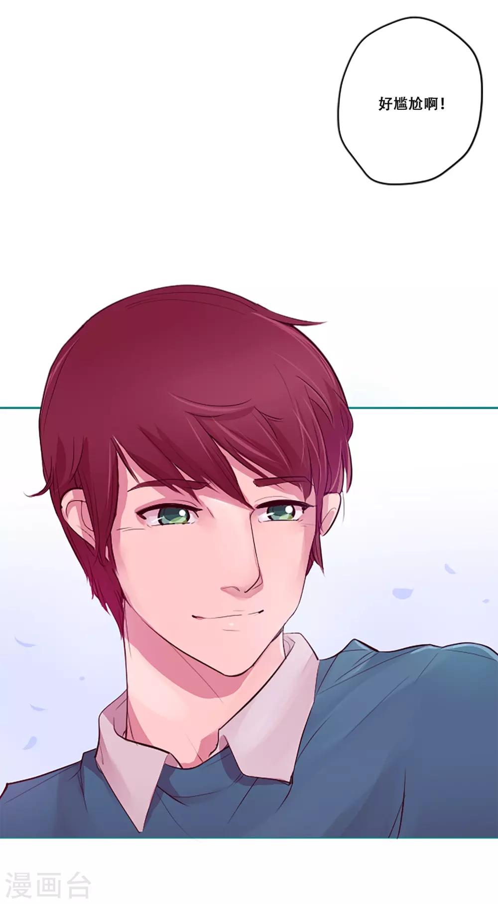 第53话 二重唱(1/2)-第53话