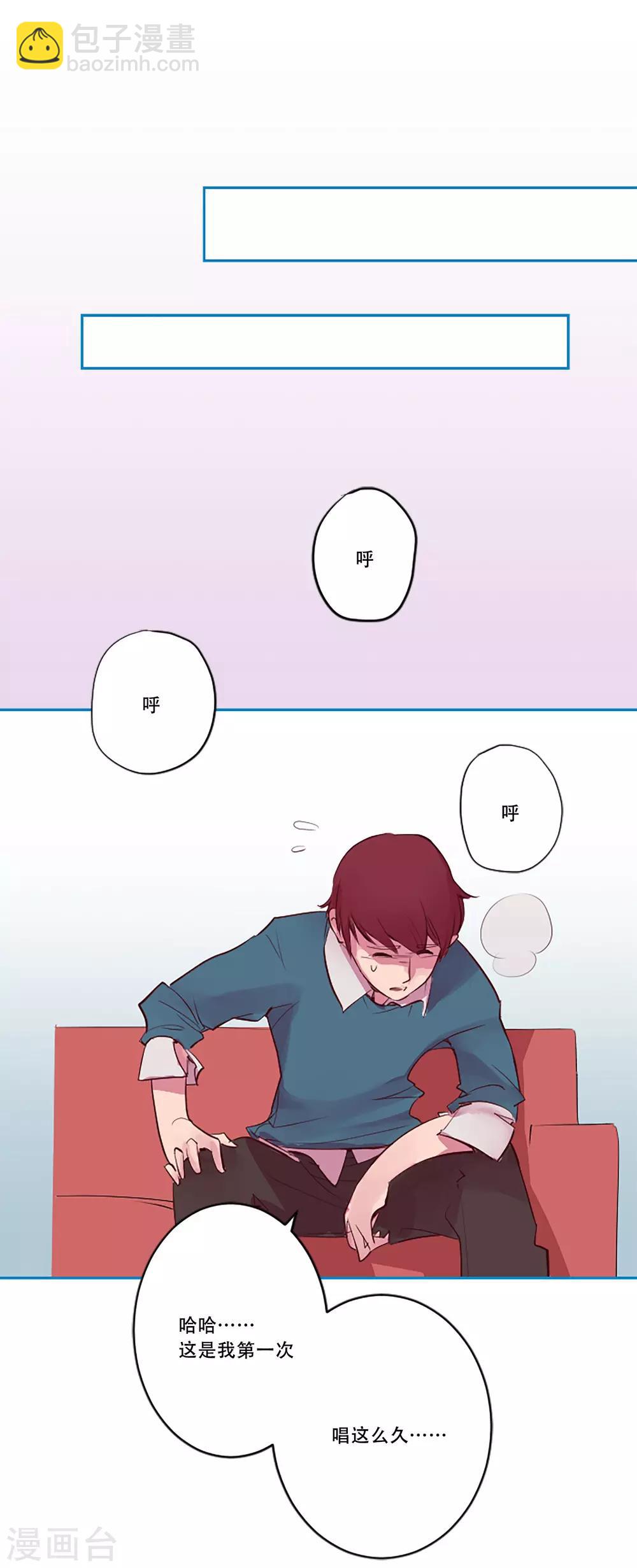 第53话 二重唱(1/2)-第53话