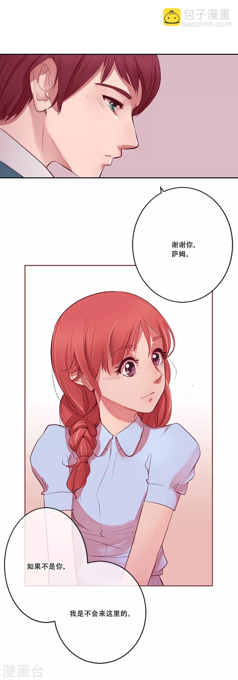 第53话 二重唱(1/2)-第53话