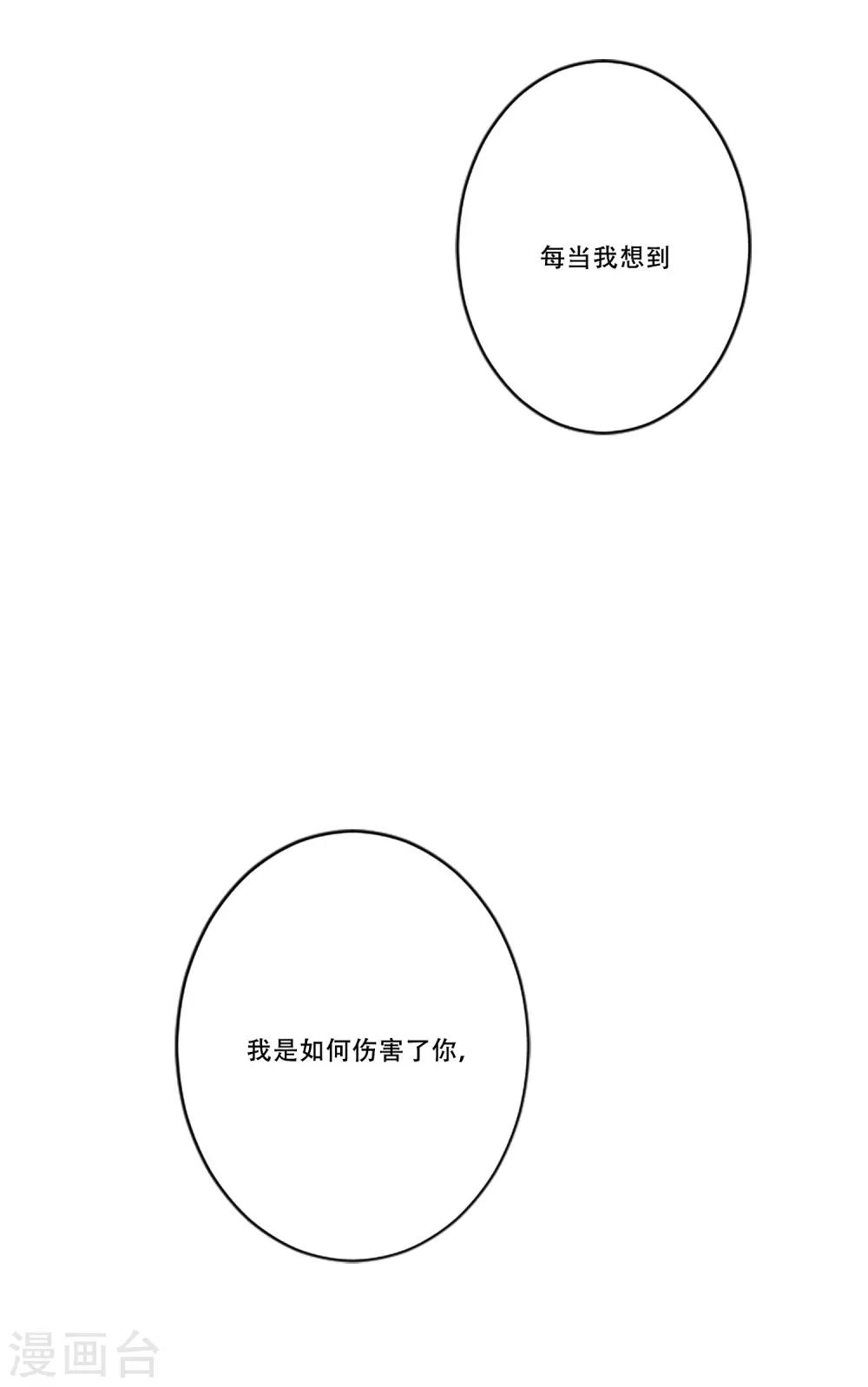 第53话 二重唱(1/2)-第53话