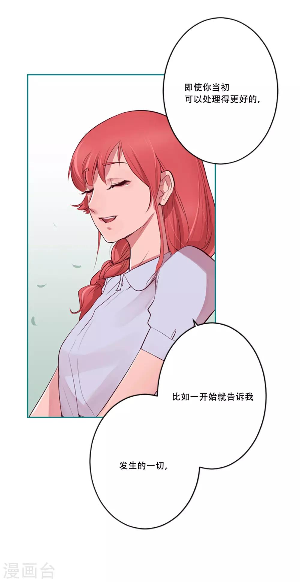 第53话 二重唱(1/2)-第53话