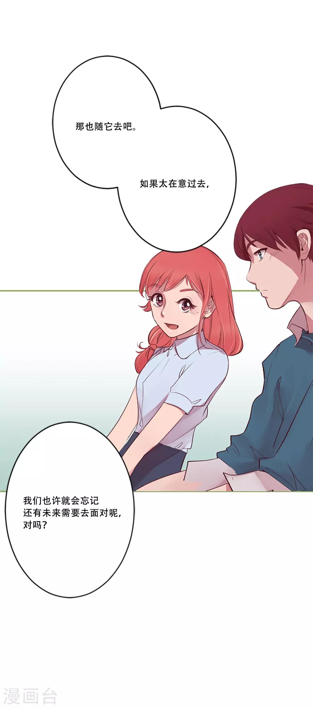 第53话 二重唱(1/2)-第53话