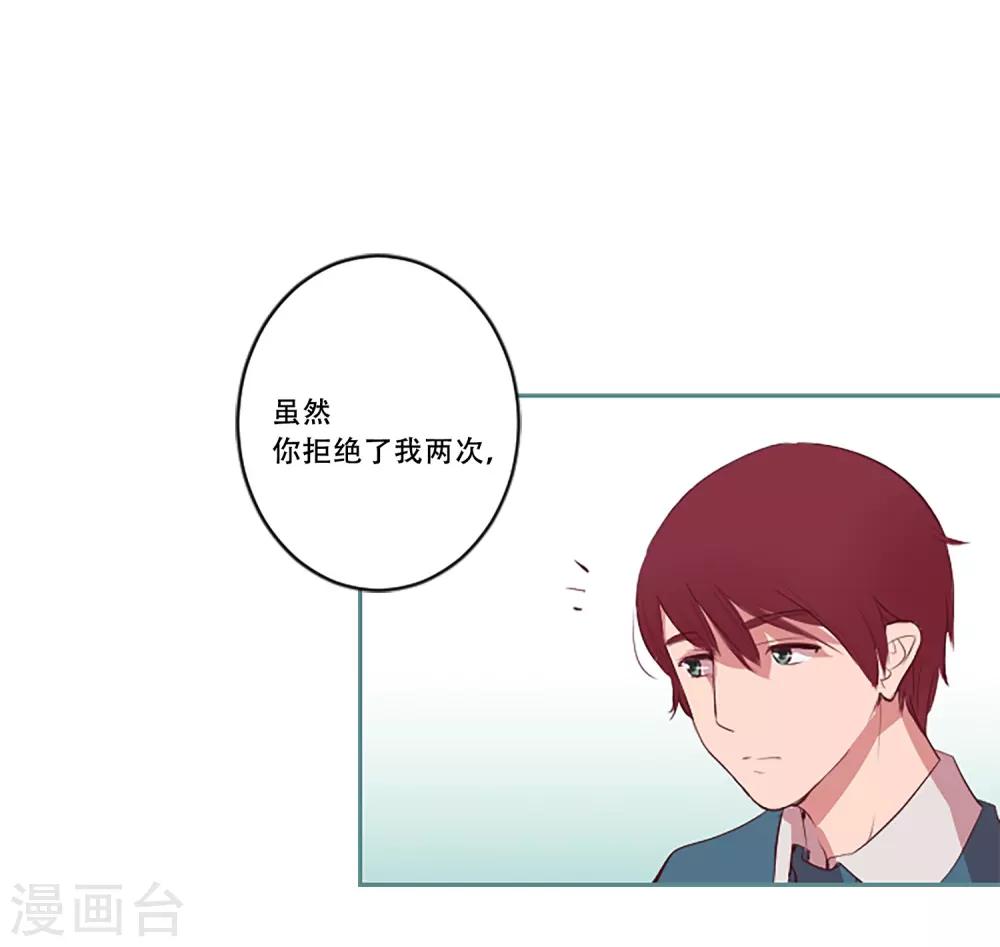 第53话 二重唱(1/2)-第53话