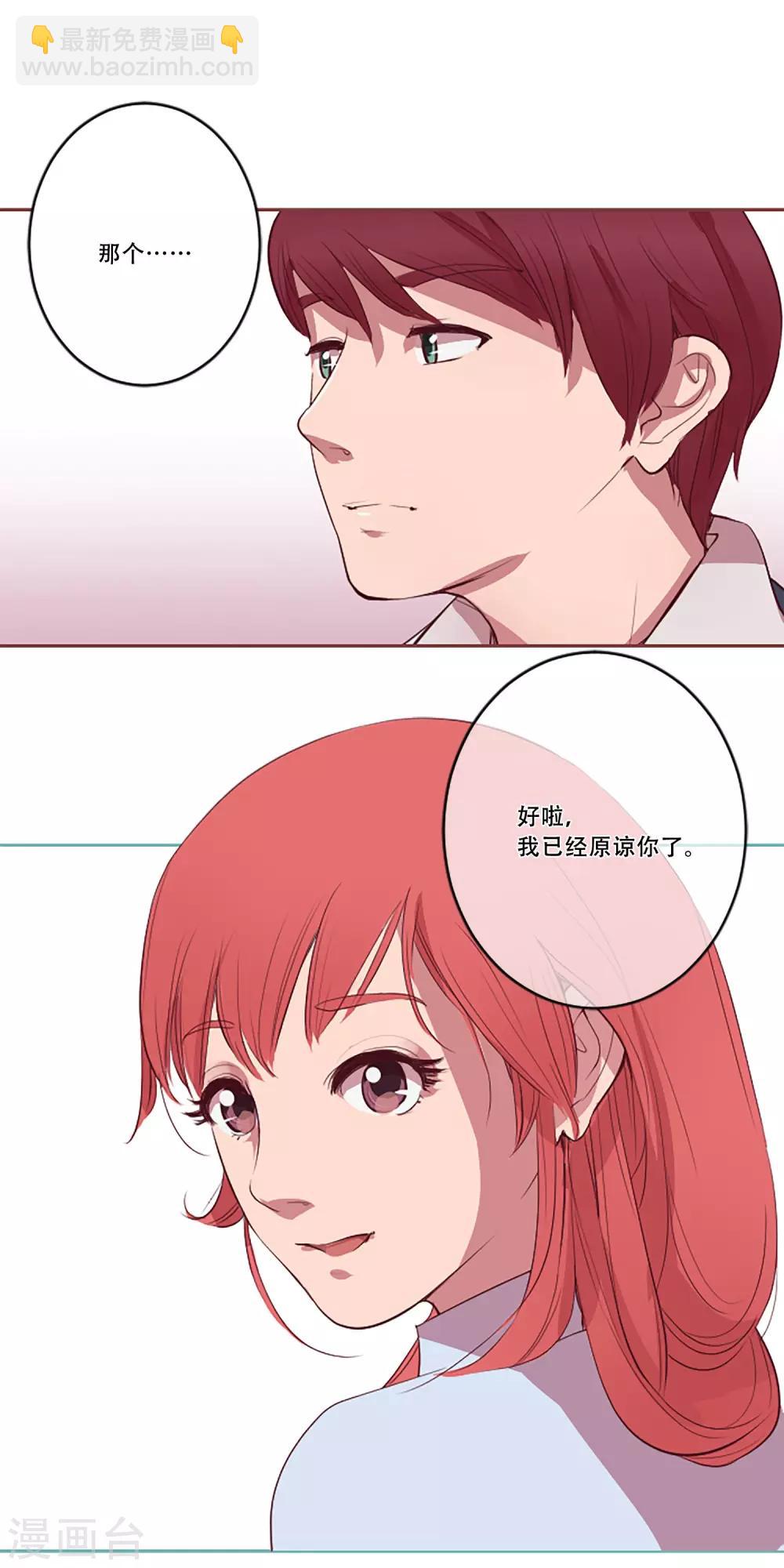 第53话 二重唱(1/2)-第53话