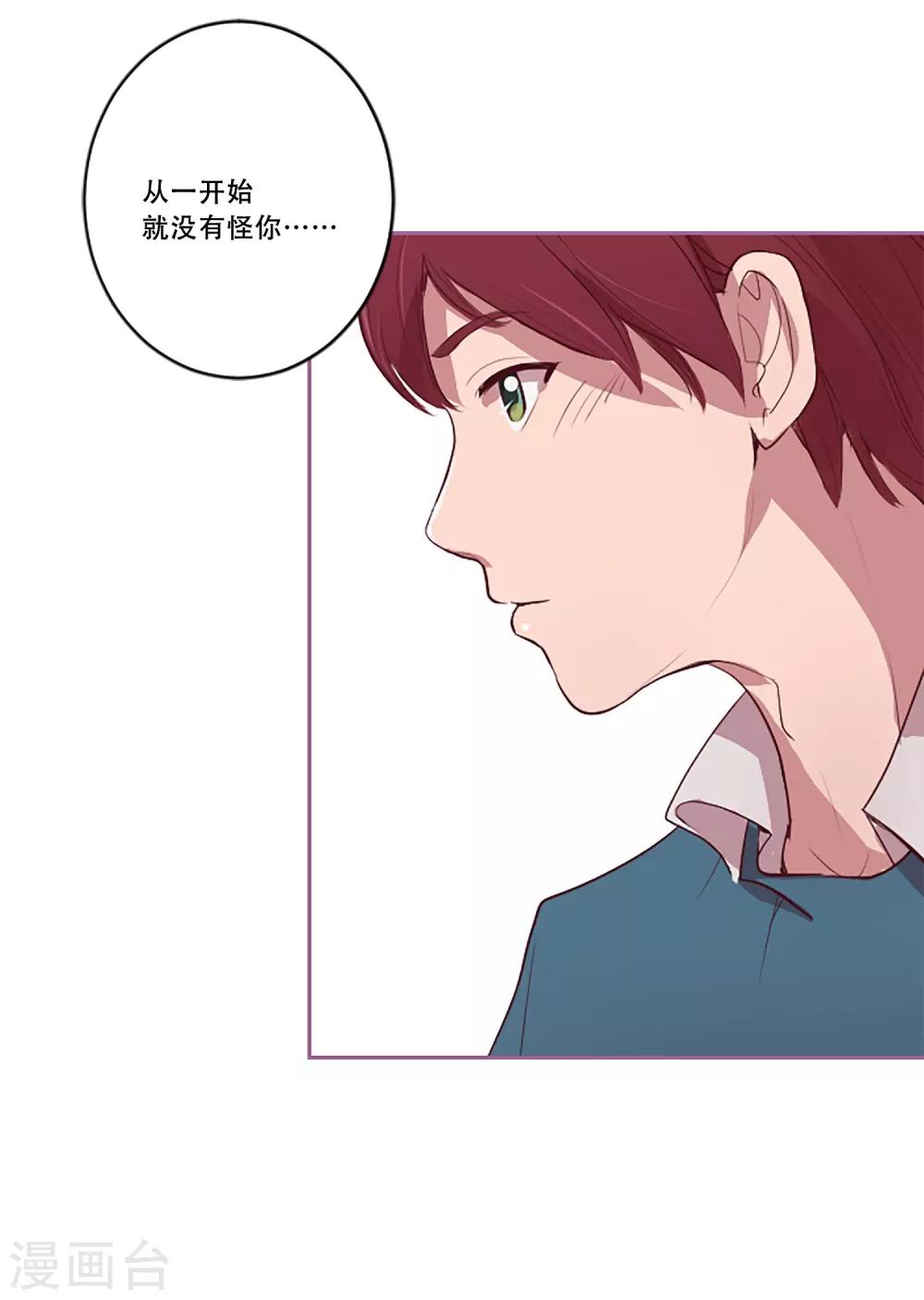 第53话 二重唱(1/2)-第53话