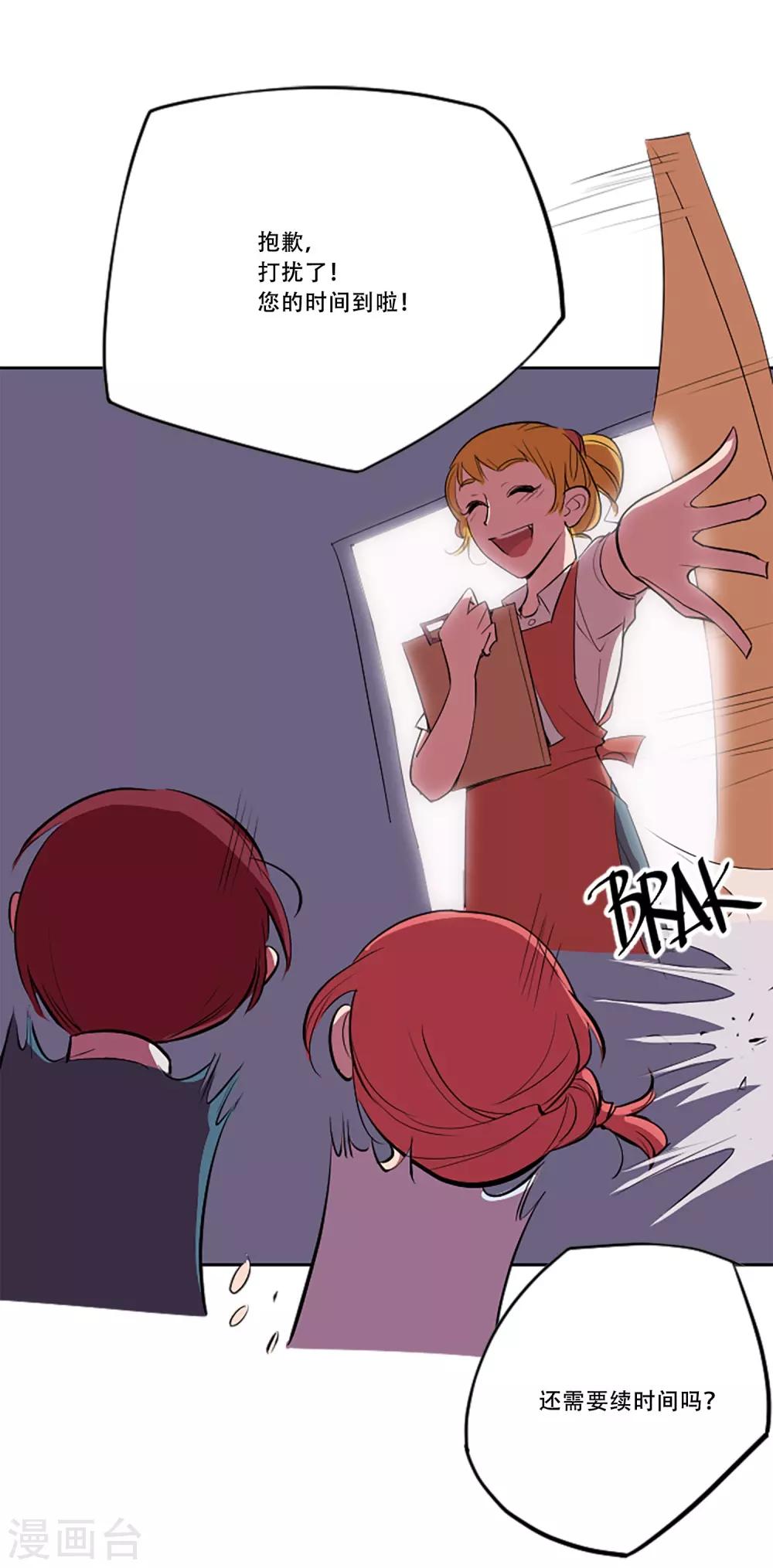 第53话 二重唱(1/2)-第53话