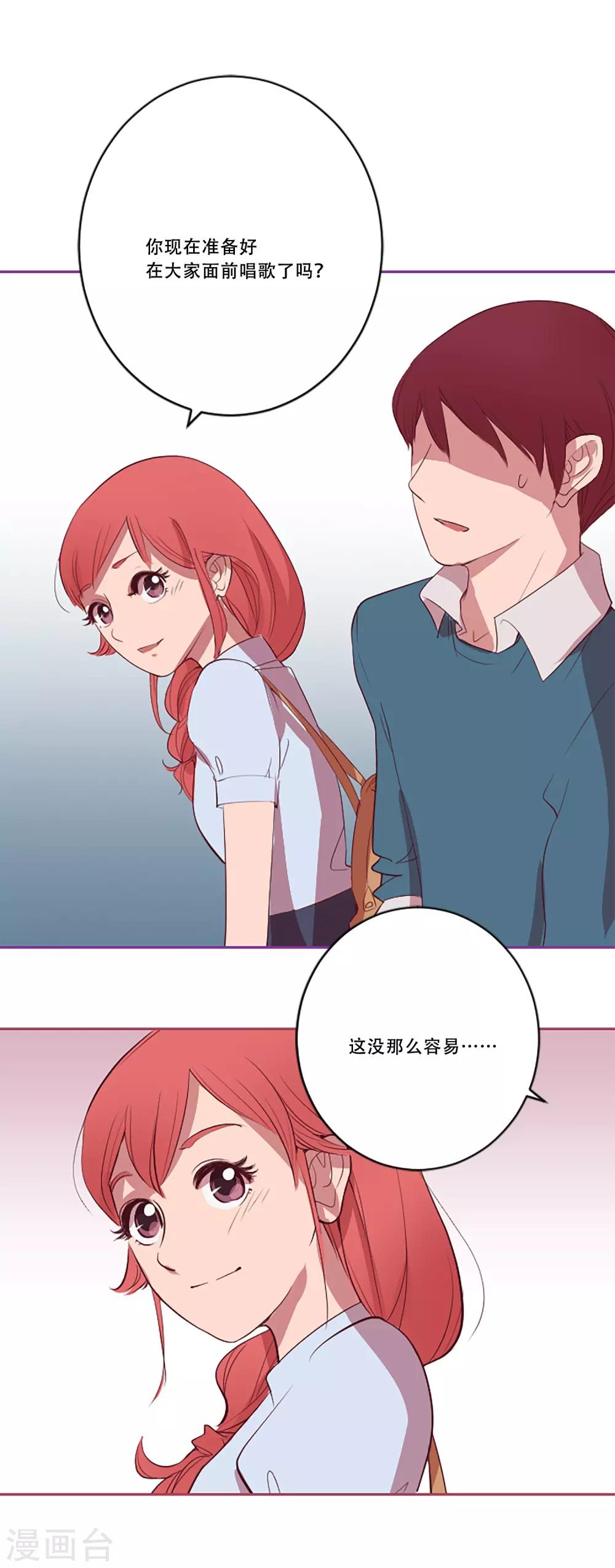 第53话 二重唱(1/2)-第53话