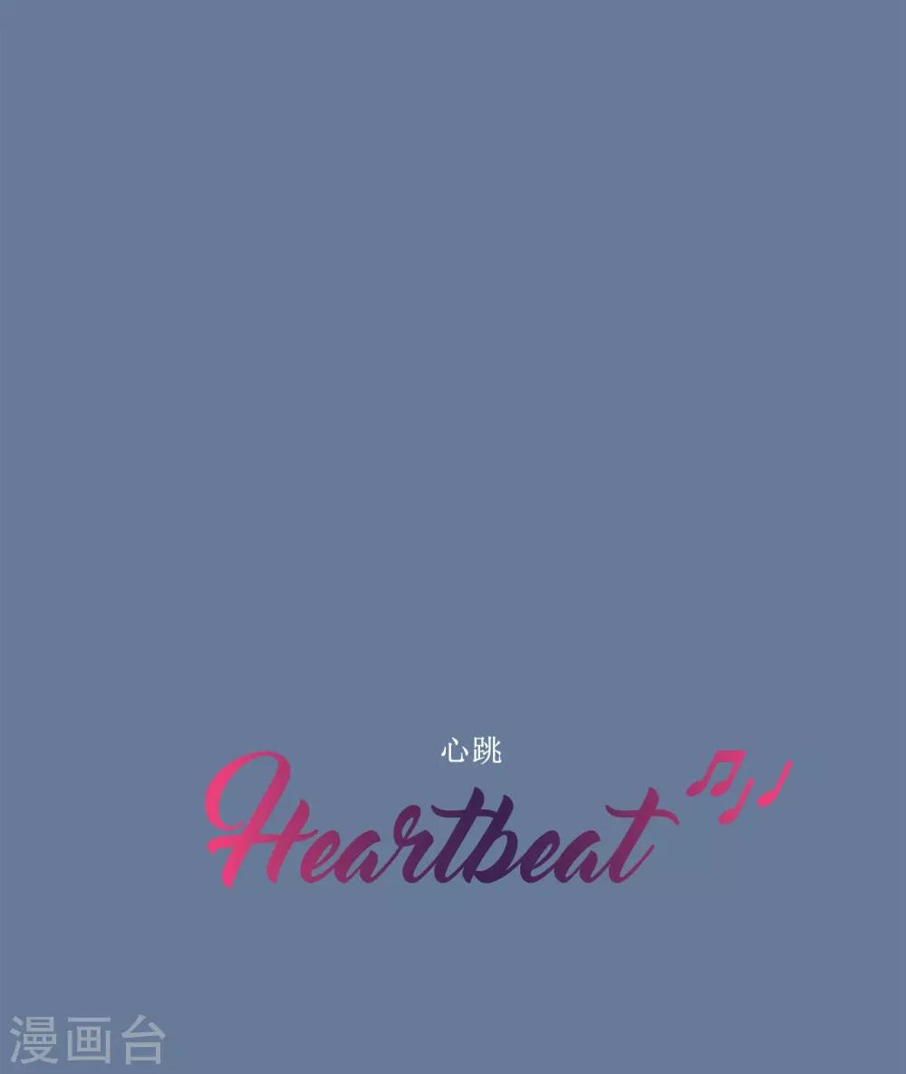 第55话 过夜2(1/2)-第55话