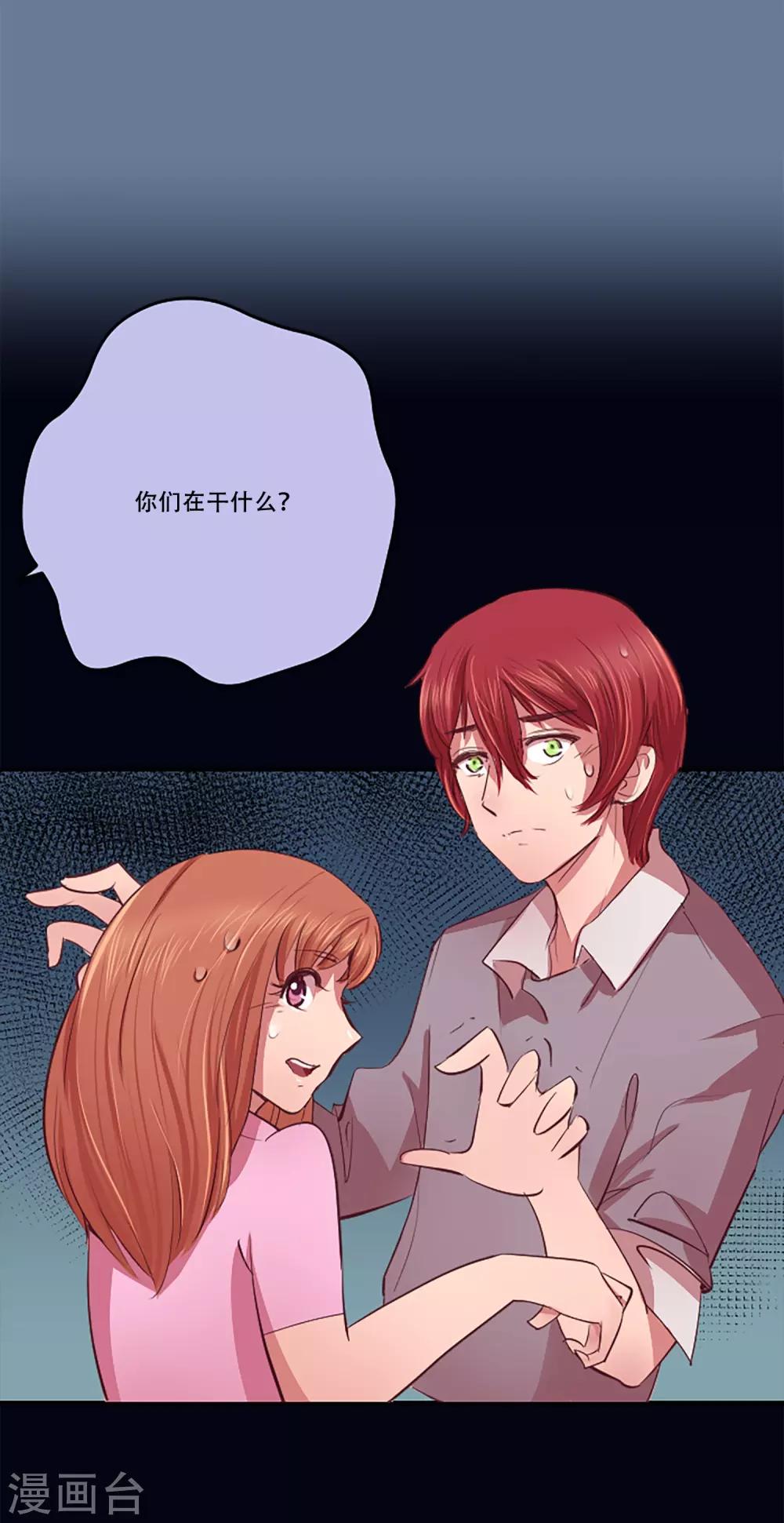 第55话 过夜2(1/2)-第55话