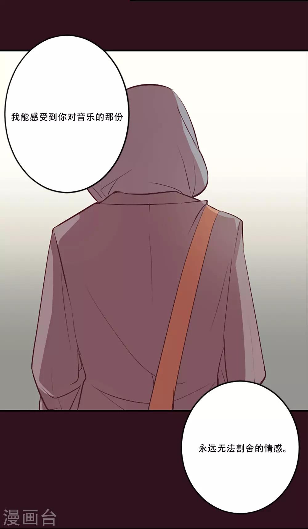 第55话 过夜2(1/2)-第55话