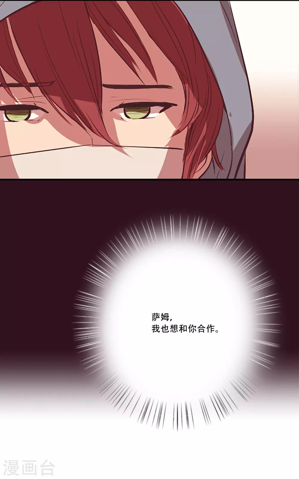 第55话 过夜2(1/2)-第55话