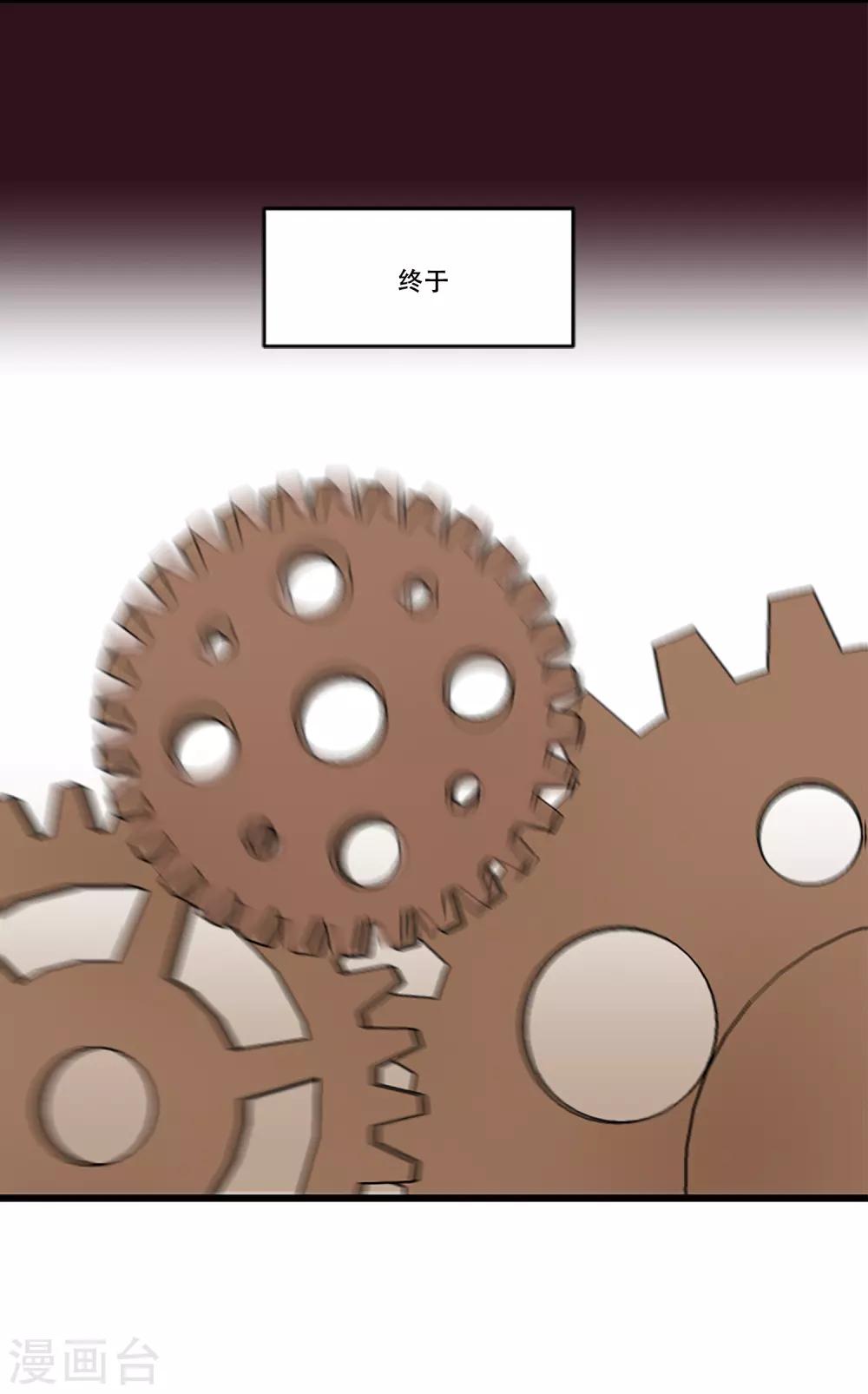 第55话 过夜2(1/2)-第55话