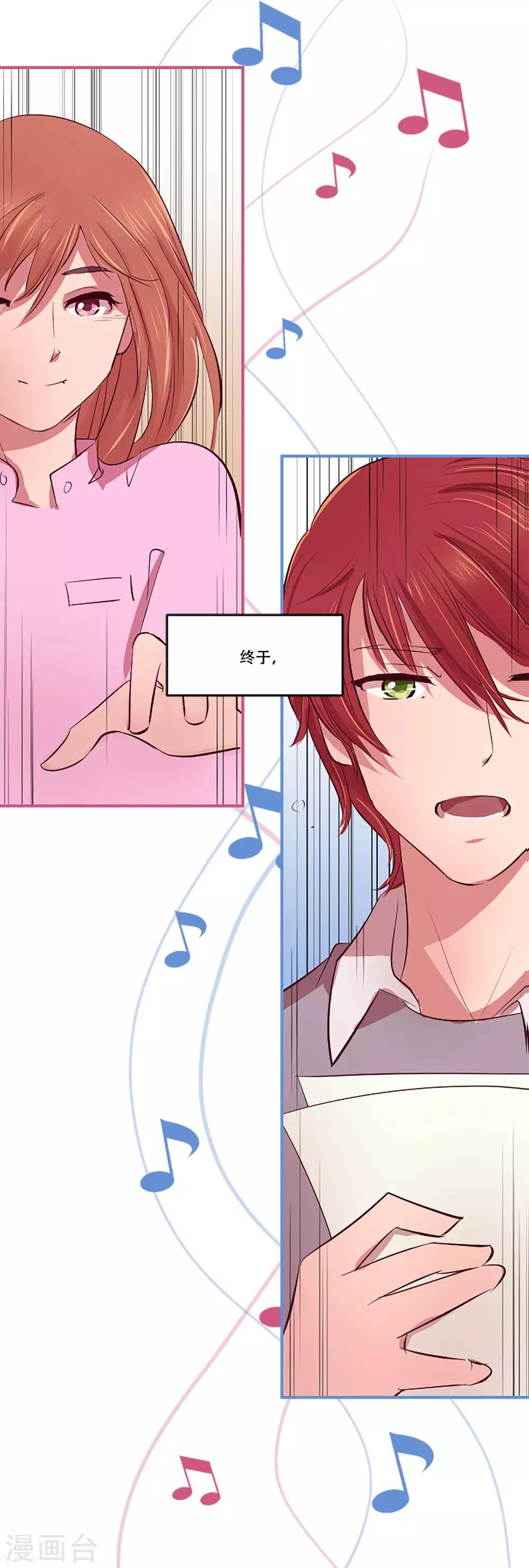 第55话 过夜2(1/2)-第55话