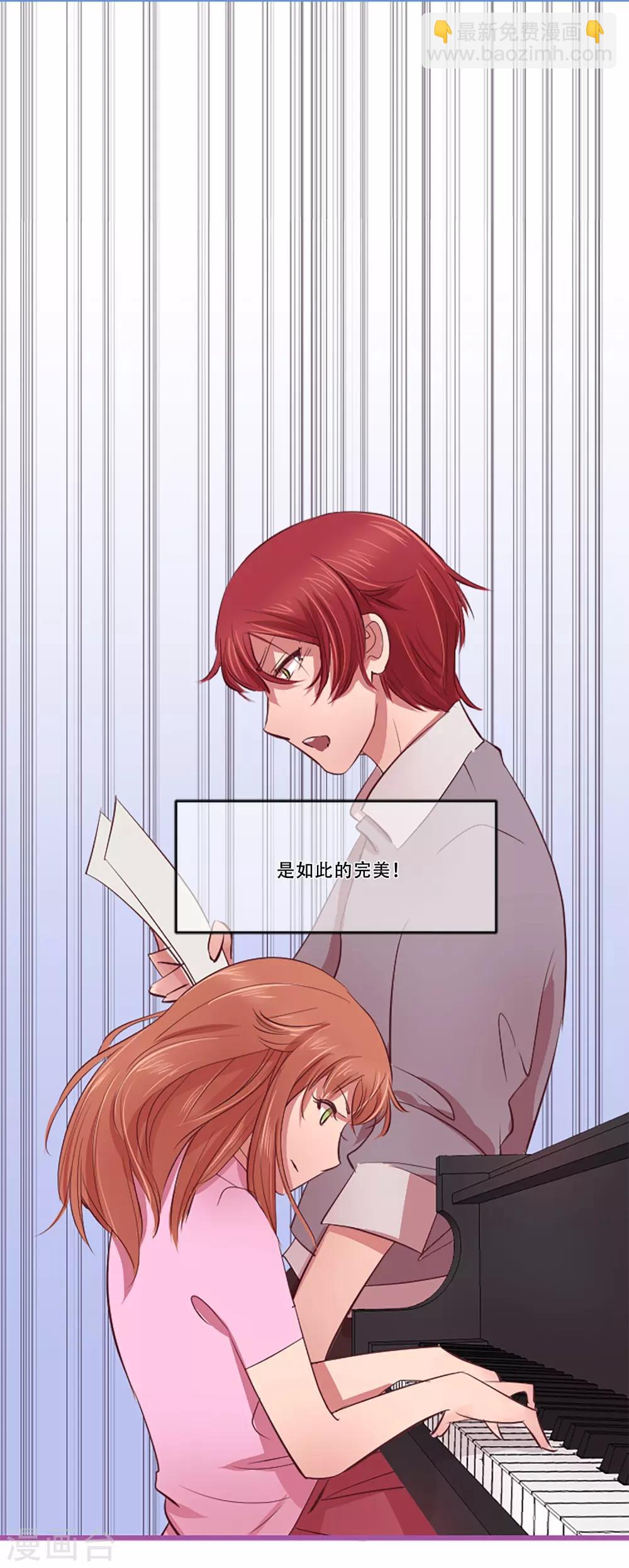 第55话 过夜2(1/2)-第55话