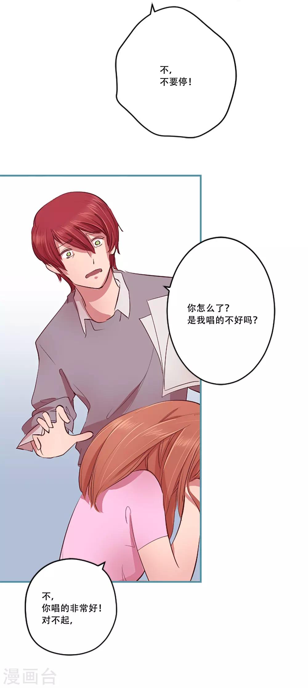 第55话 过夜2(1/2)-第55话