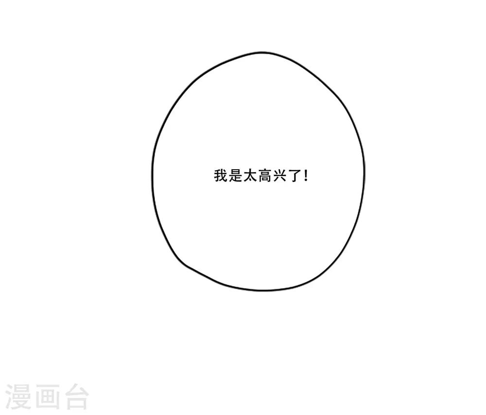 第55话 过夜2(1/2)-第55话