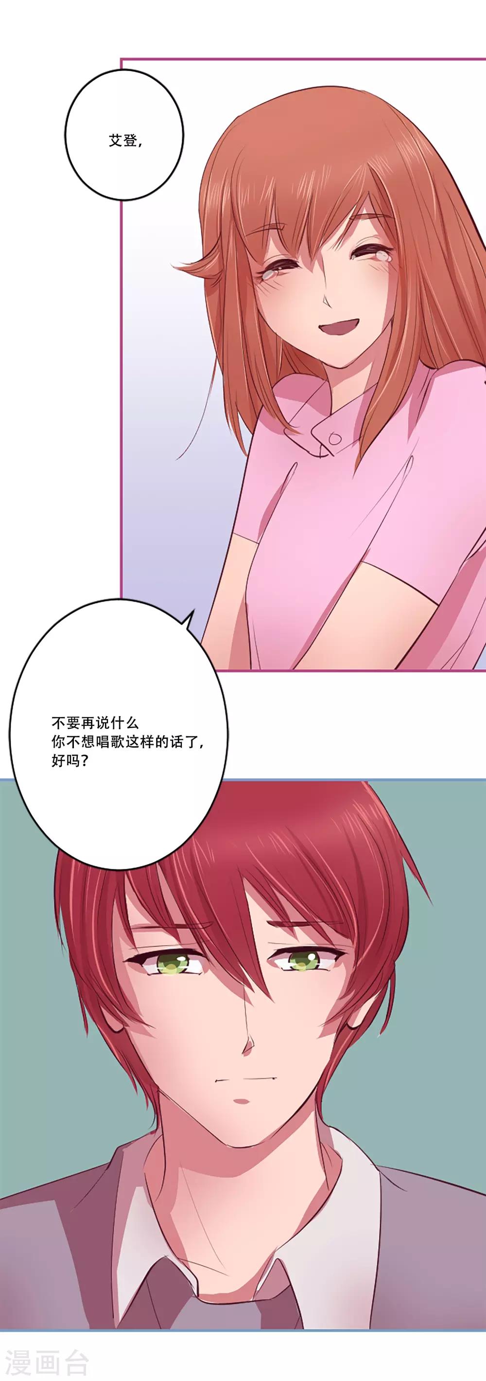 第55话 过夜2(1/2)-第55话