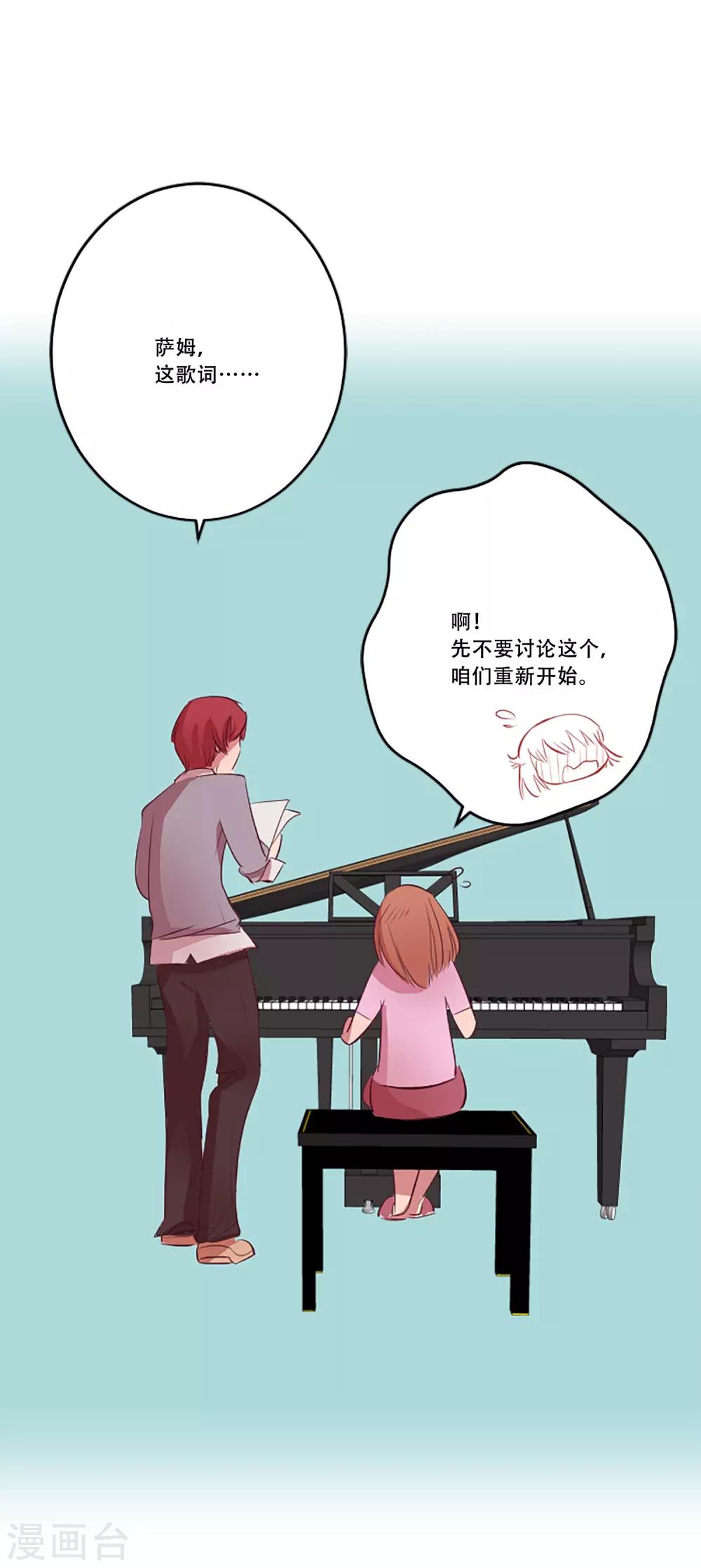 第55话 过夜2(1/2)-第55话