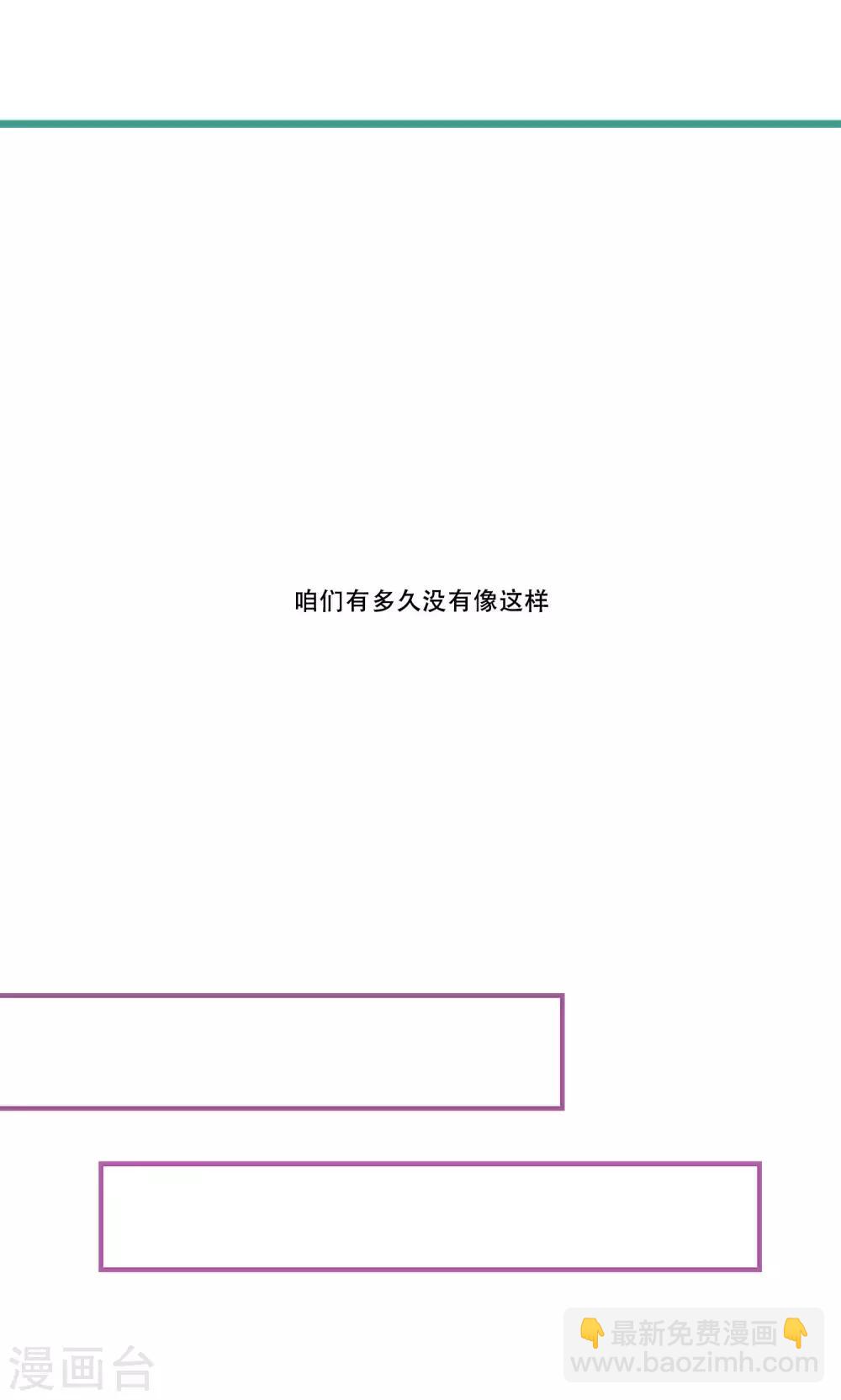 第55话 过夜2(1/2)-第55话