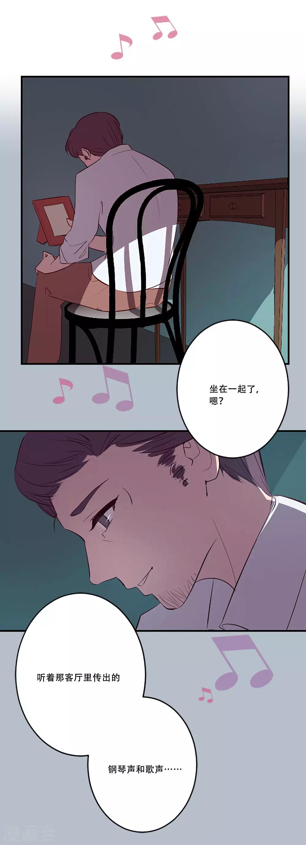 第55话 过夜2(1/2)-第55话