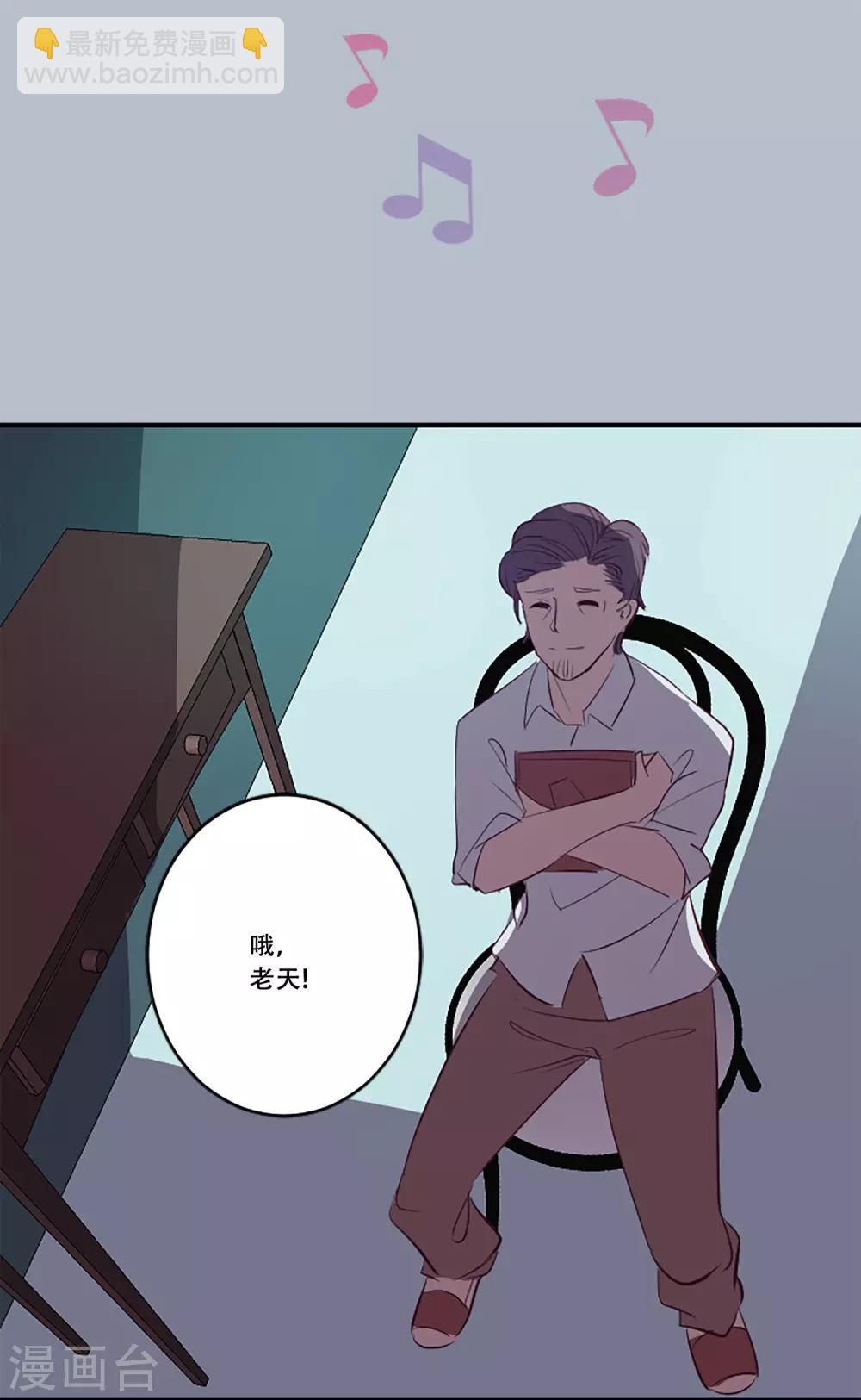 第55话 过夜2(1/2)-第55话