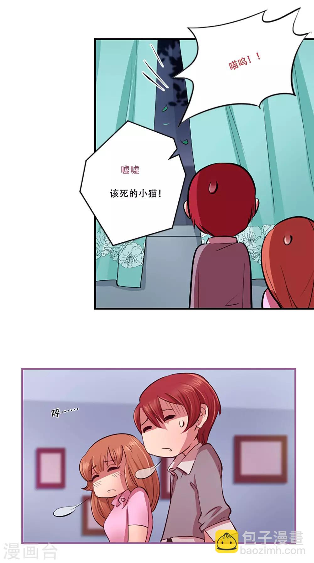 第55话 过夜2(1/2)-第55话