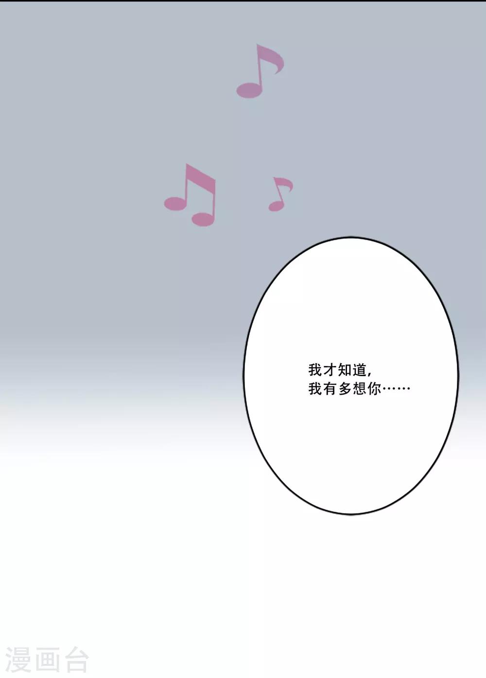 第55话 过夜2(1/2)-第55话