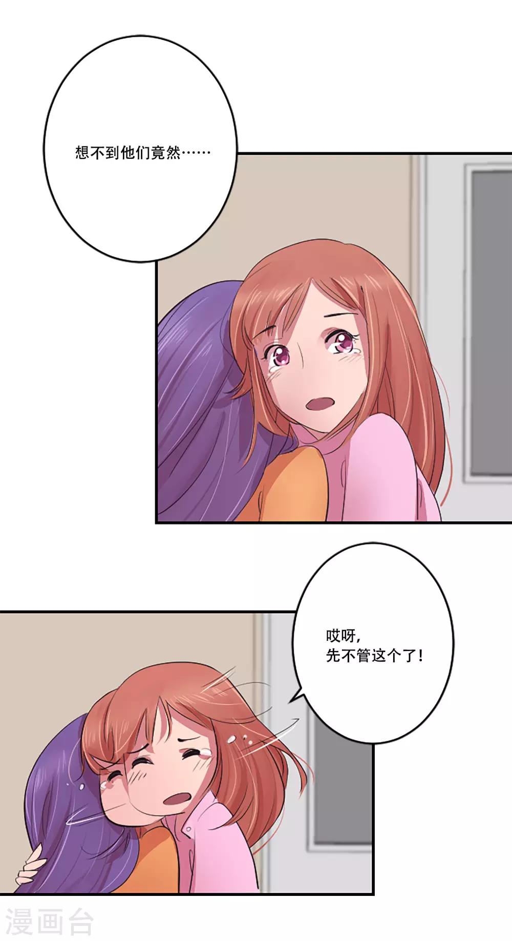 第57话 奶奶(1/2)-第57话