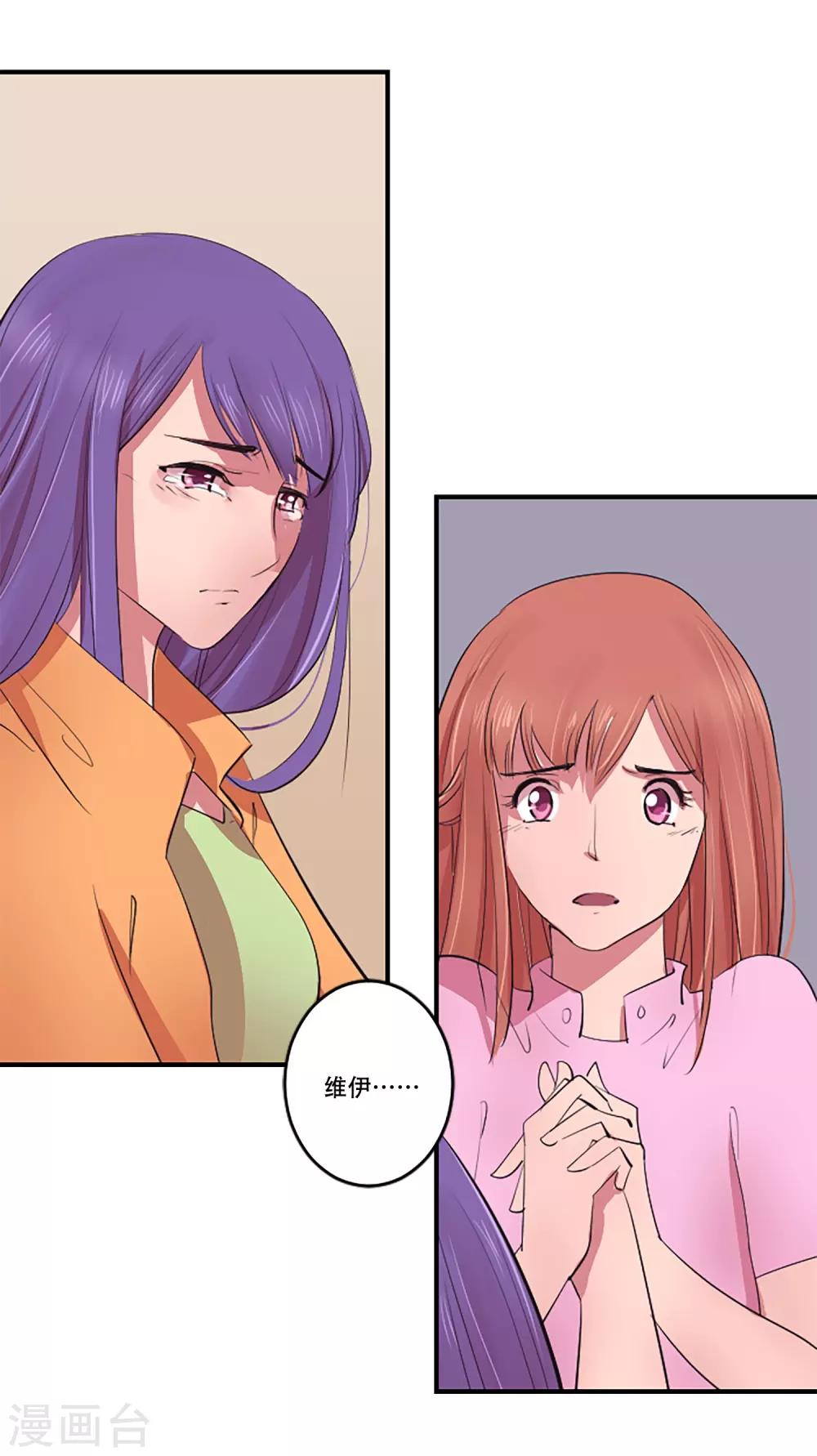 第57话 奶奶(1/2)-第57话