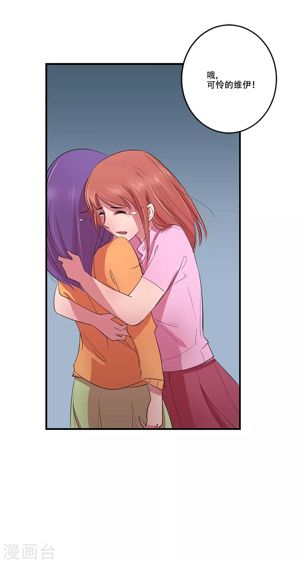 第57话 奶奶(1/2)-第57话