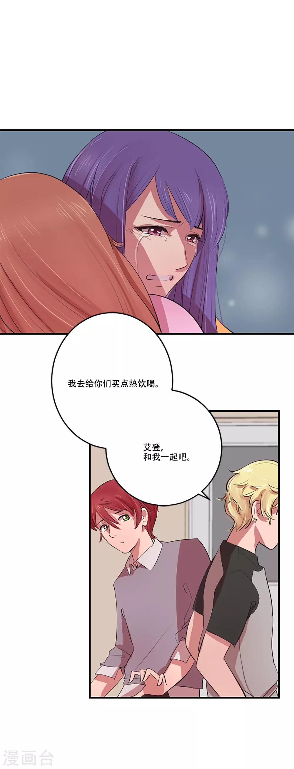 第57话 奶奶(1/2)-第57话