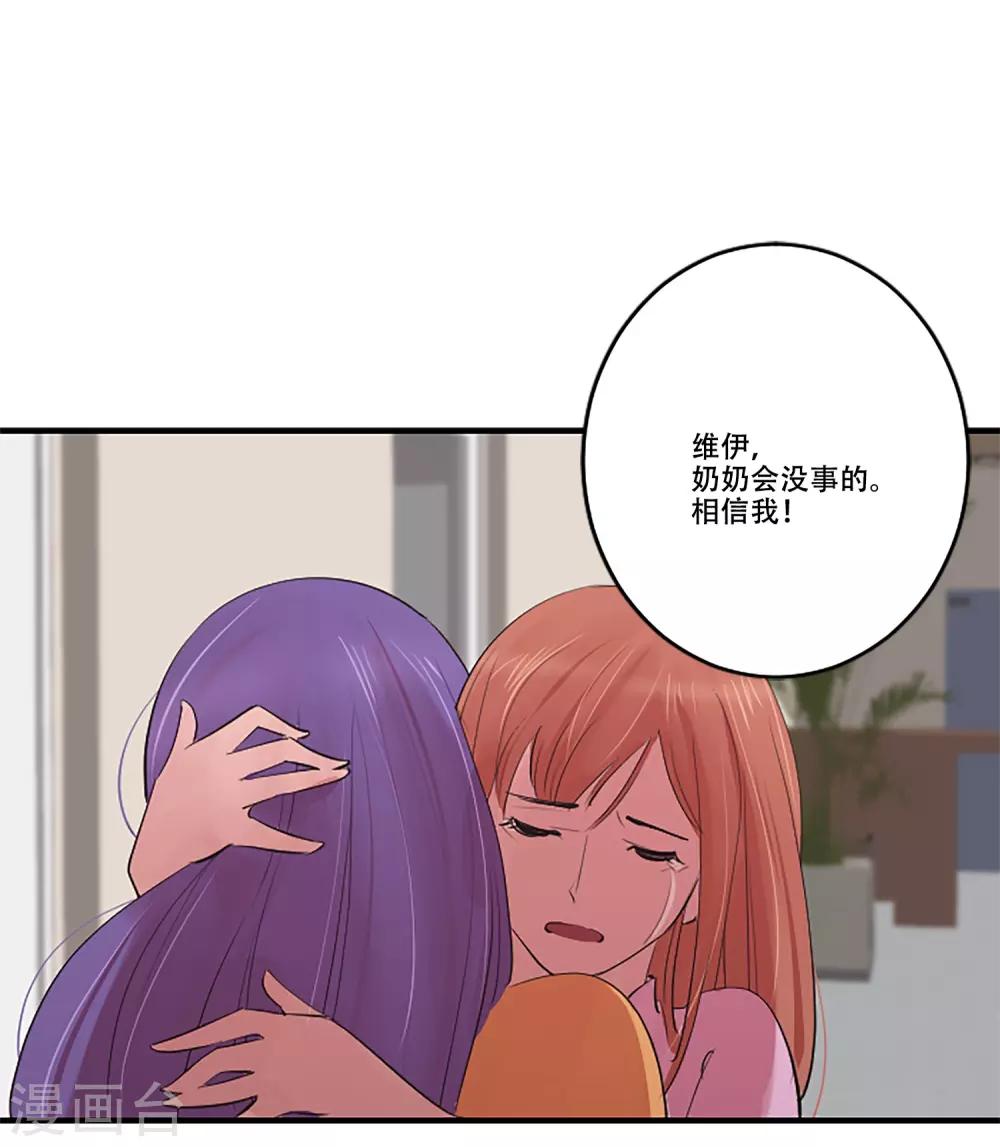 第57话 奶奶(1/2)-第57话