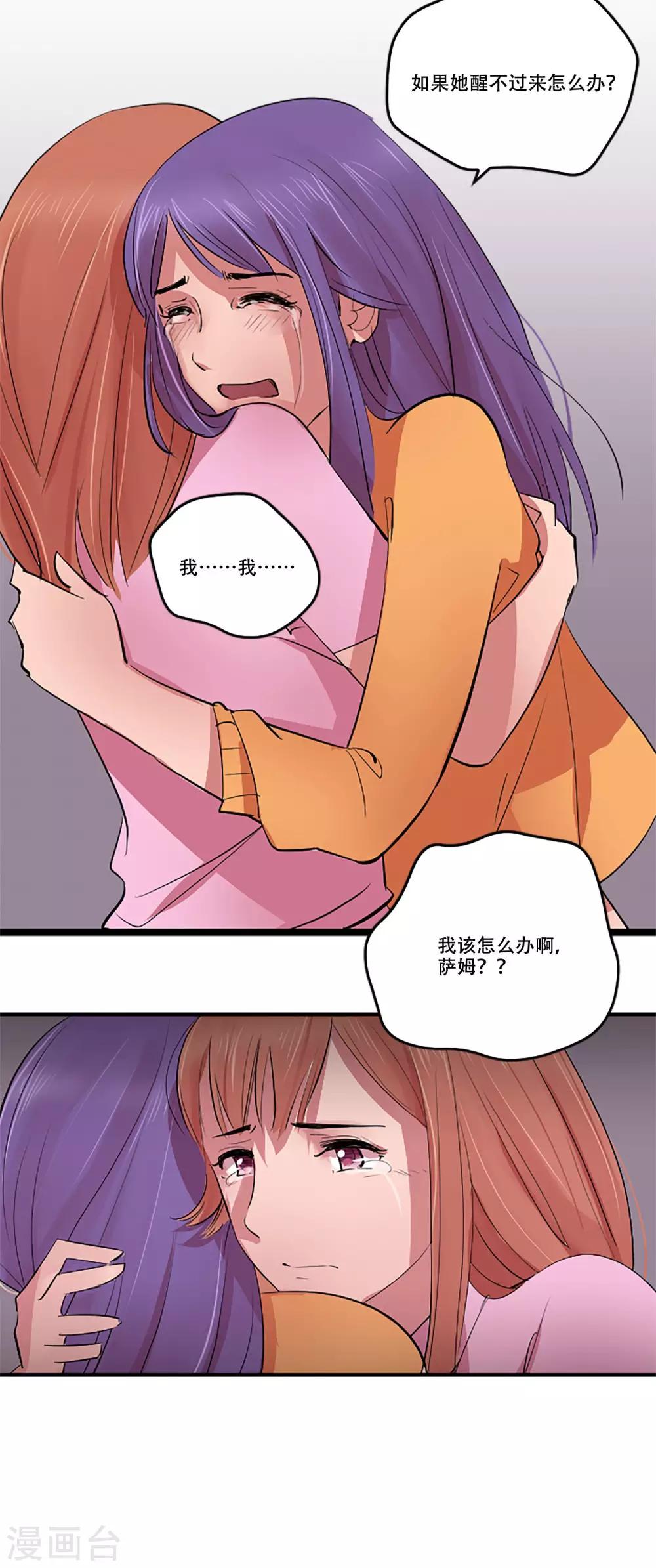 第57话 奶奶(1/2)-第57话