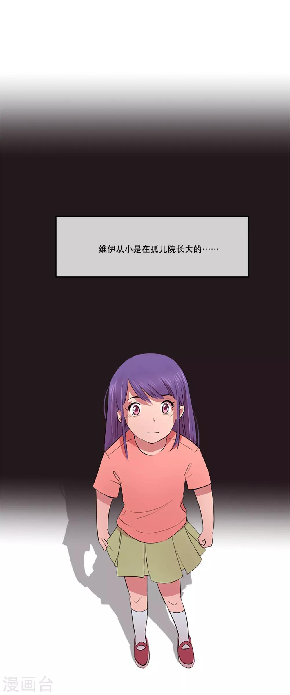 第57话 奶奶(1/2)-第57话