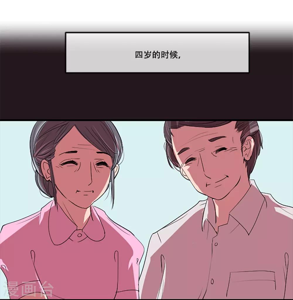 第57话 奶奶(1/2)-第57话