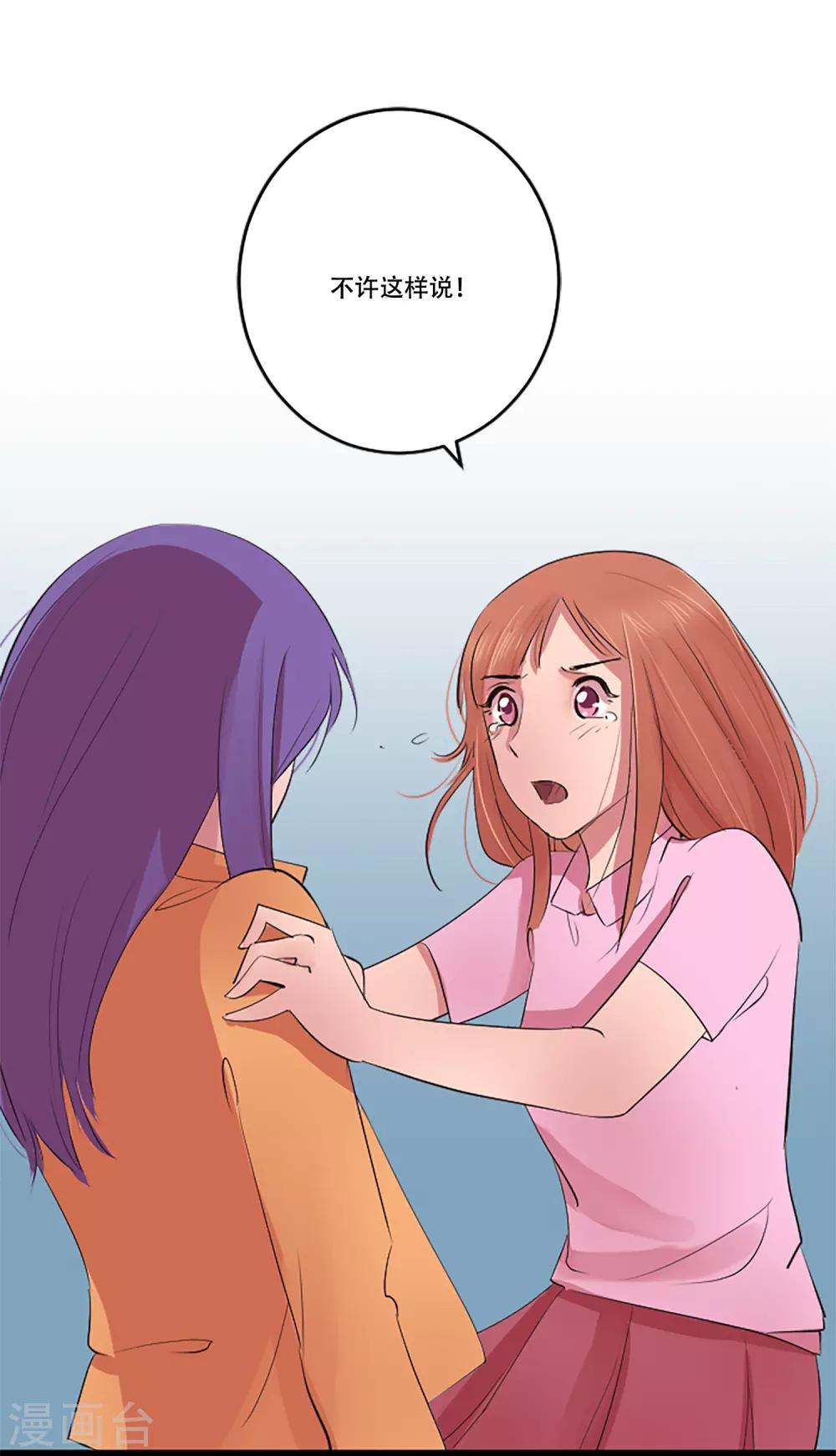 第57话 奶奶(1/2)-第57话