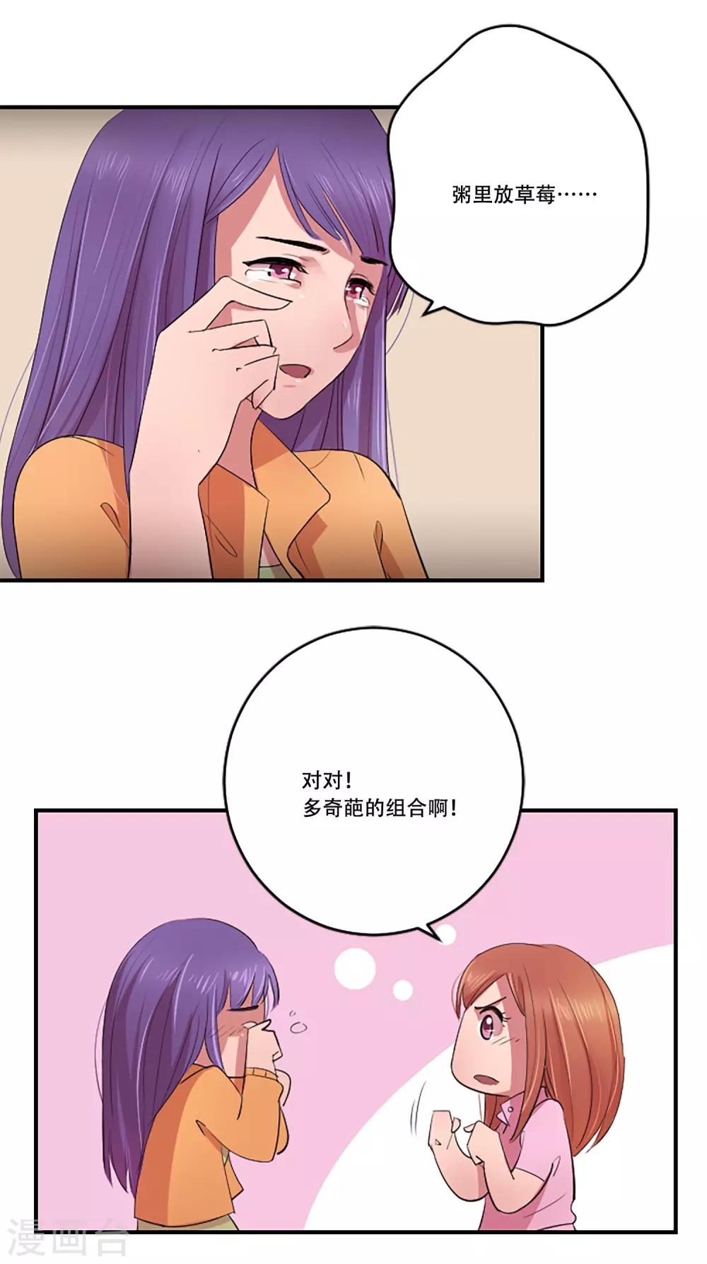 第57话 奶奶(1/2)-第57话