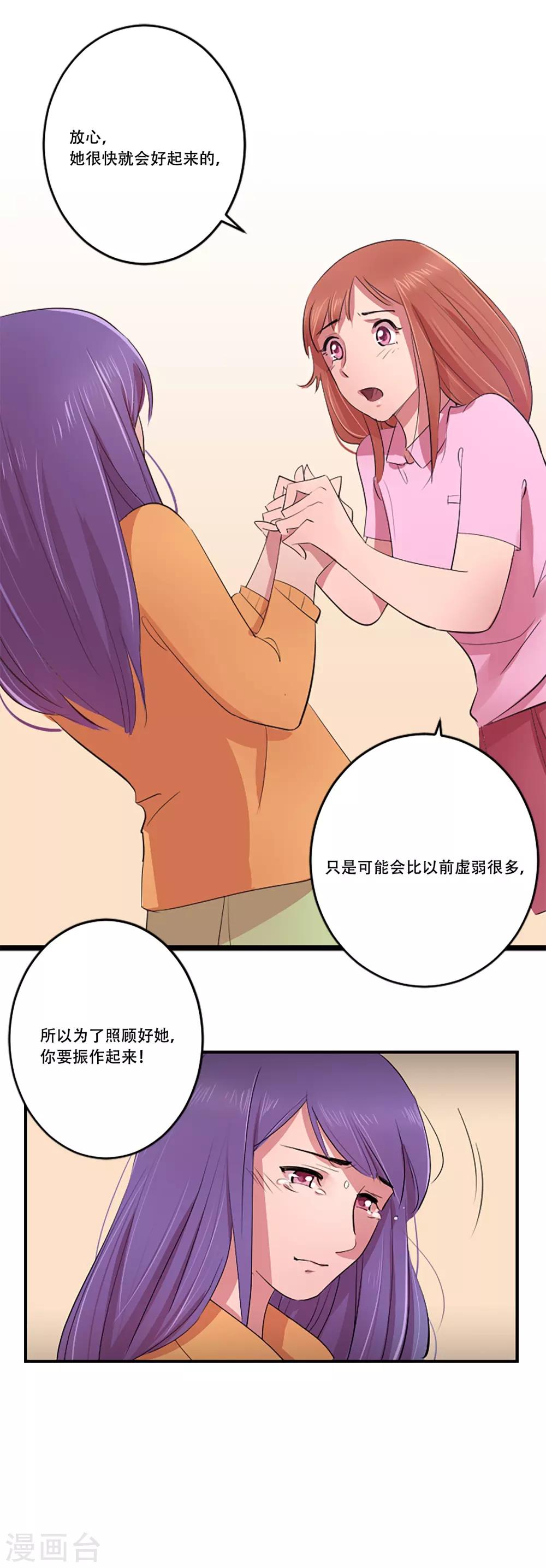 第57话 奶奶(1/2)-第57话