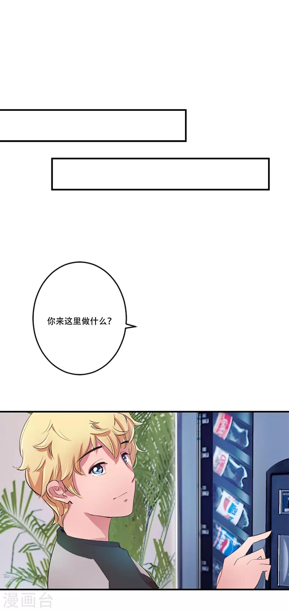 第57话 奶奶(1/2)-第57话