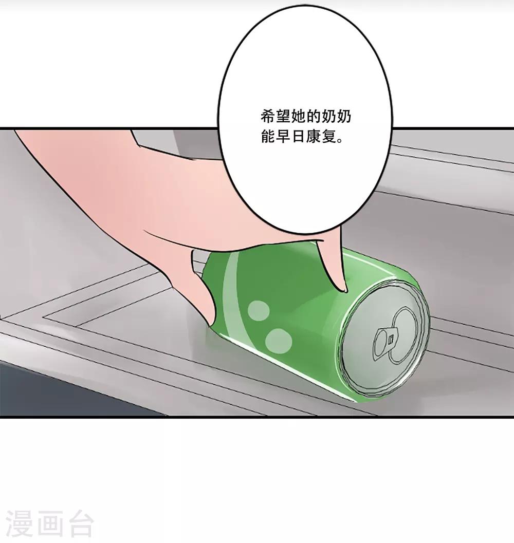 第57话 奶奶(1/2)-第57话