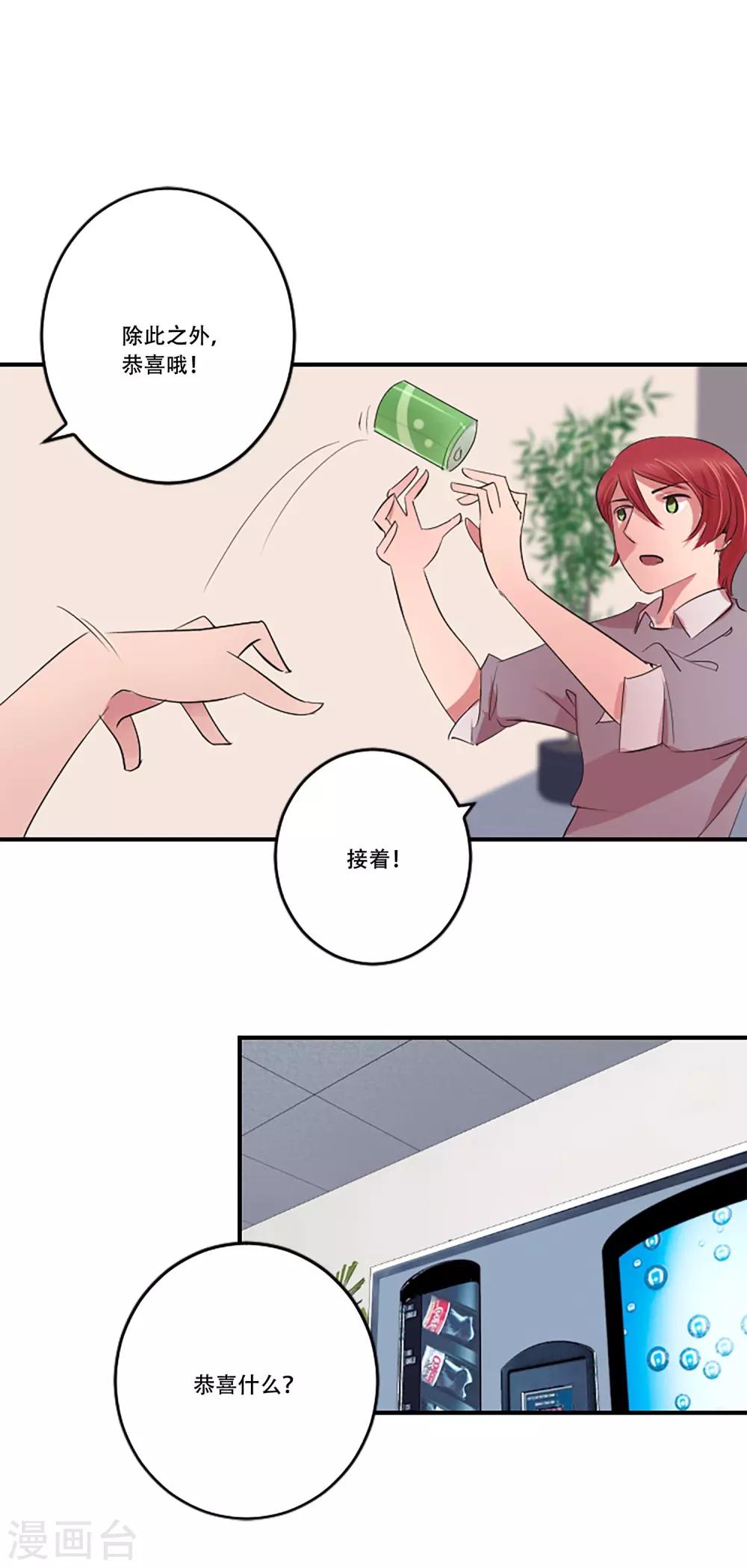 第57话 奶奶(1/2)-第57话