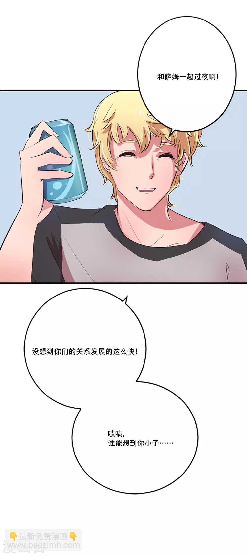 第57话 奶奶(1/2)-第57话