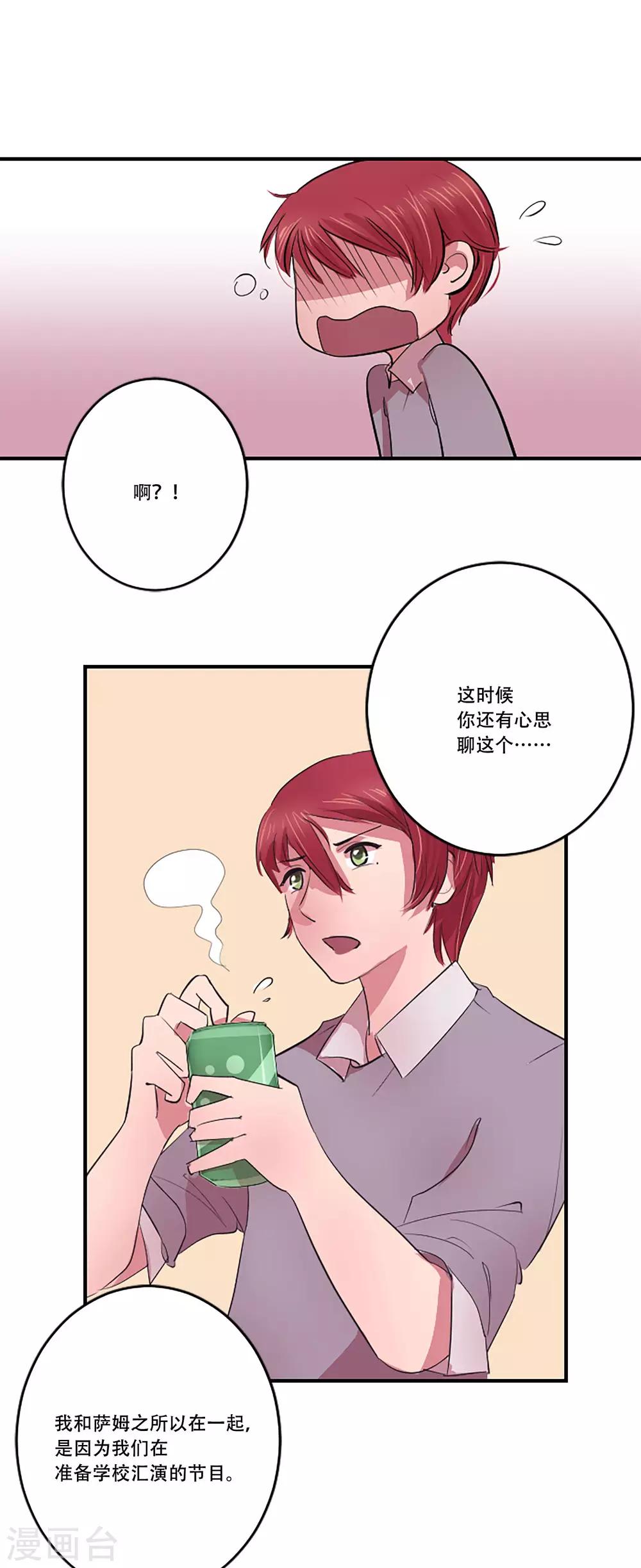 第57话 奶奶(1/2)-第57话