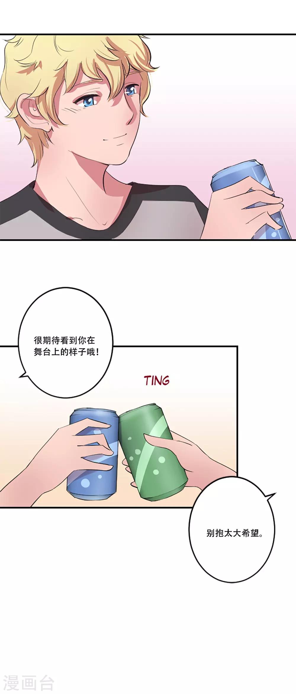 第57话 奶奶(1/2)-第57话